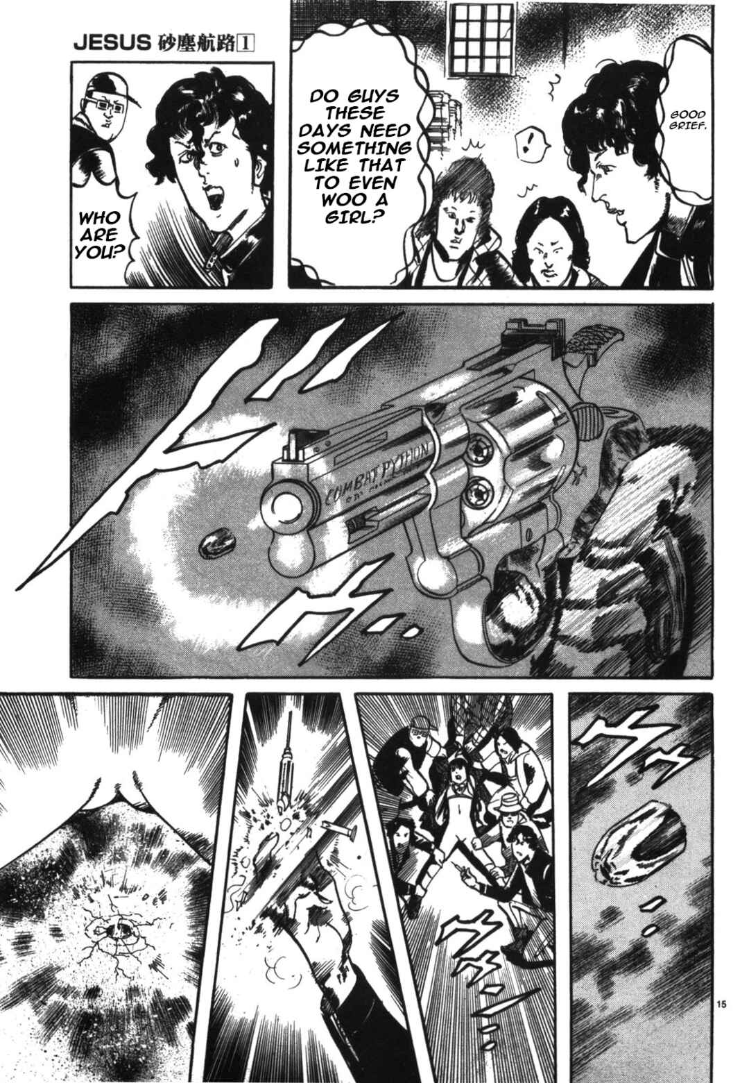 JESUS Sajin Kouro Chapter 2 - Page 15