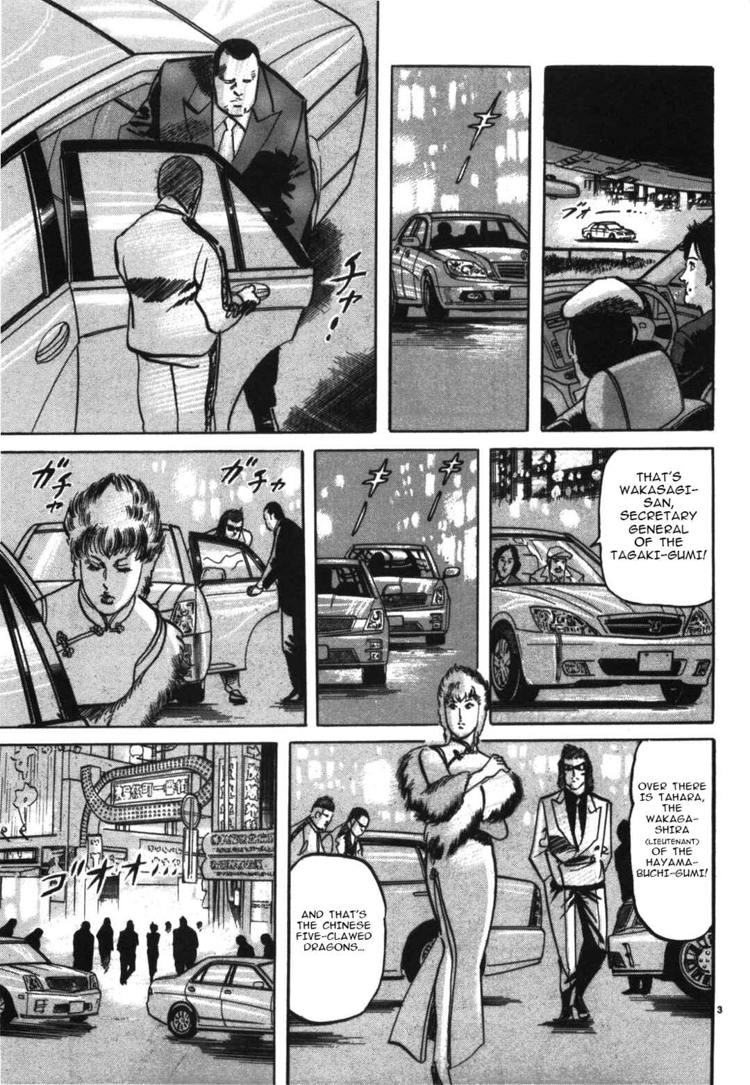 JESUS Sajin Kouro Chapter 2 - Page 3