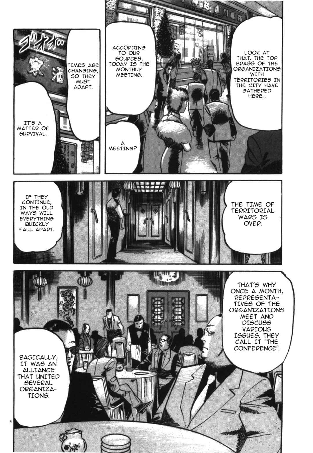 JESUS Sajin Kouro Chapter 2 - Page 4