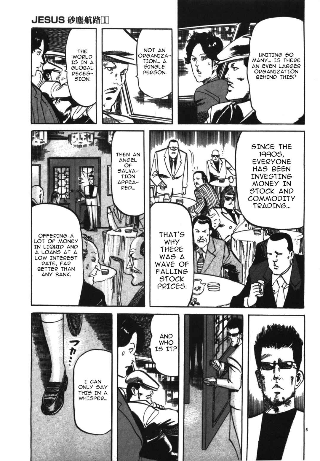 JESUS Sajin Kouro Chapter 2 - Page 5