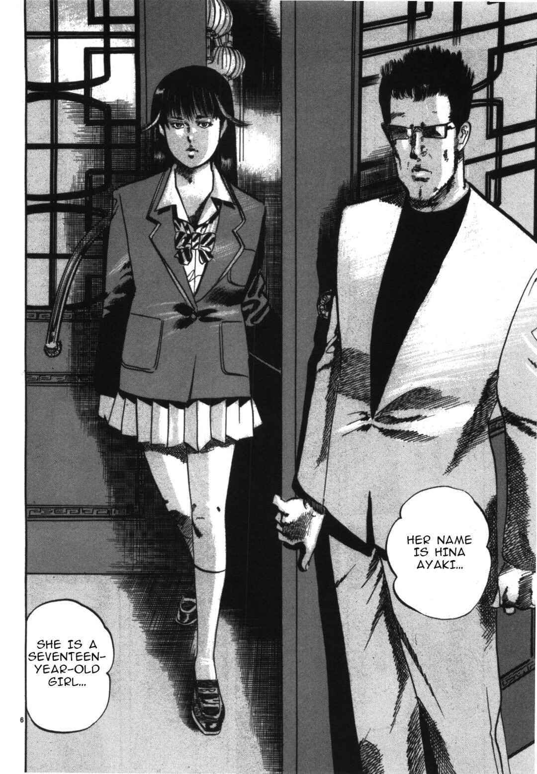 JESUS Sajin Kouro Chapter 2 - Page 6