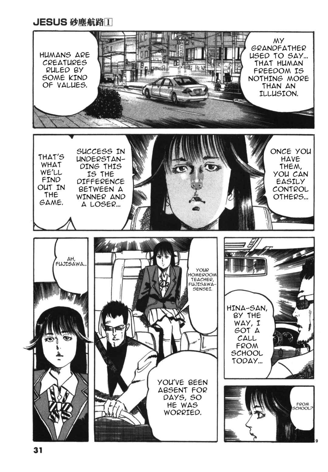 JESUS Sajin Kouro Chapter 2 - Page 9