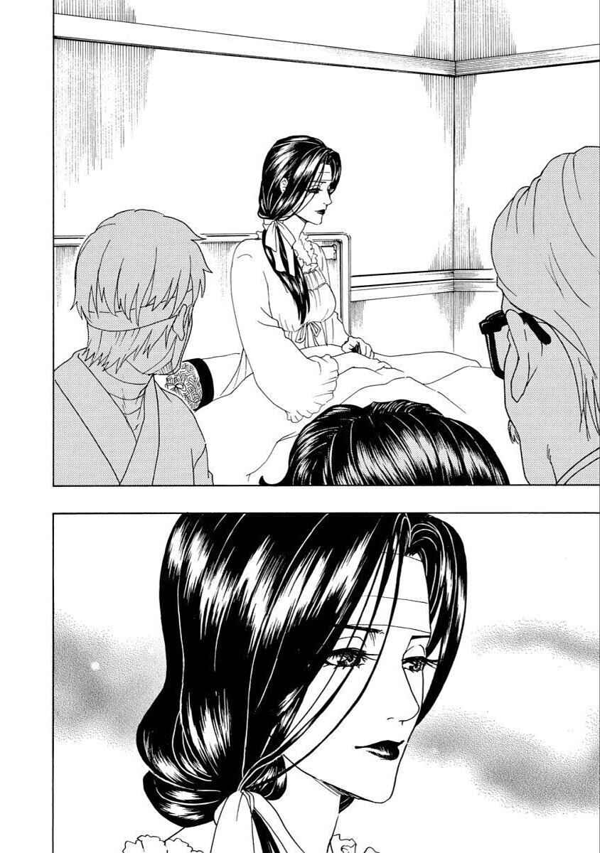 Bishu no Daichi Fukushu ~Fukushuu no tame ni Kao wo Suteta Onna~ Chapter 24 - Page 11