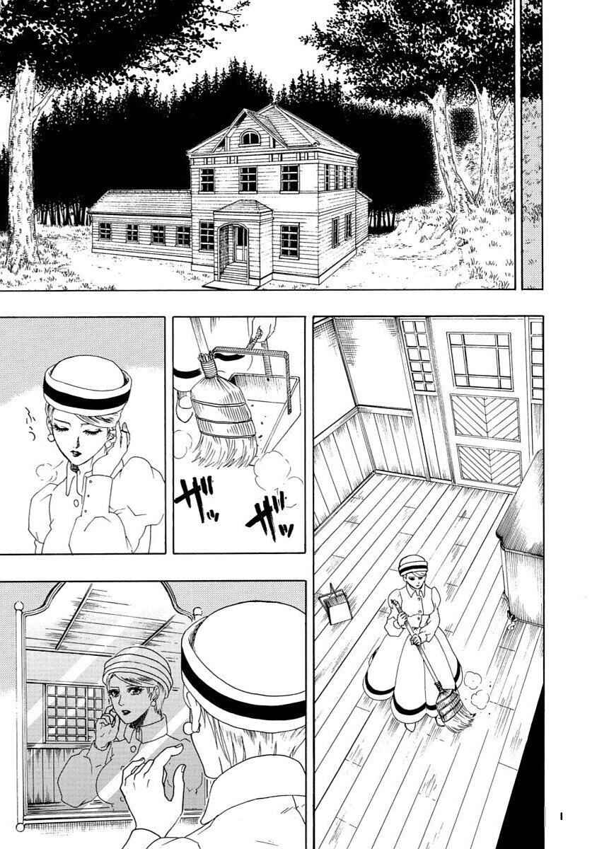 Bishu no Daichi Fukushu ~Fukushuu no tame ni Kao wo Suteta Onna~ Chapter 24 - Page 20