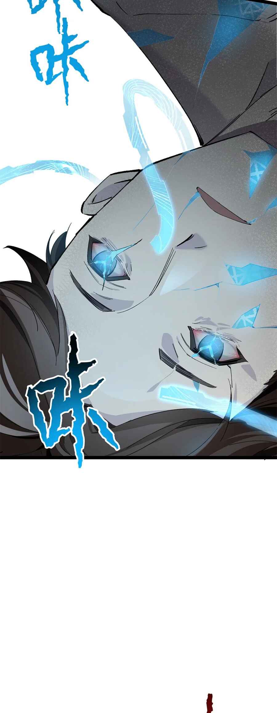 Strinova ~Tomorrow Will Finally Come~ Chapter 5 - Page 33