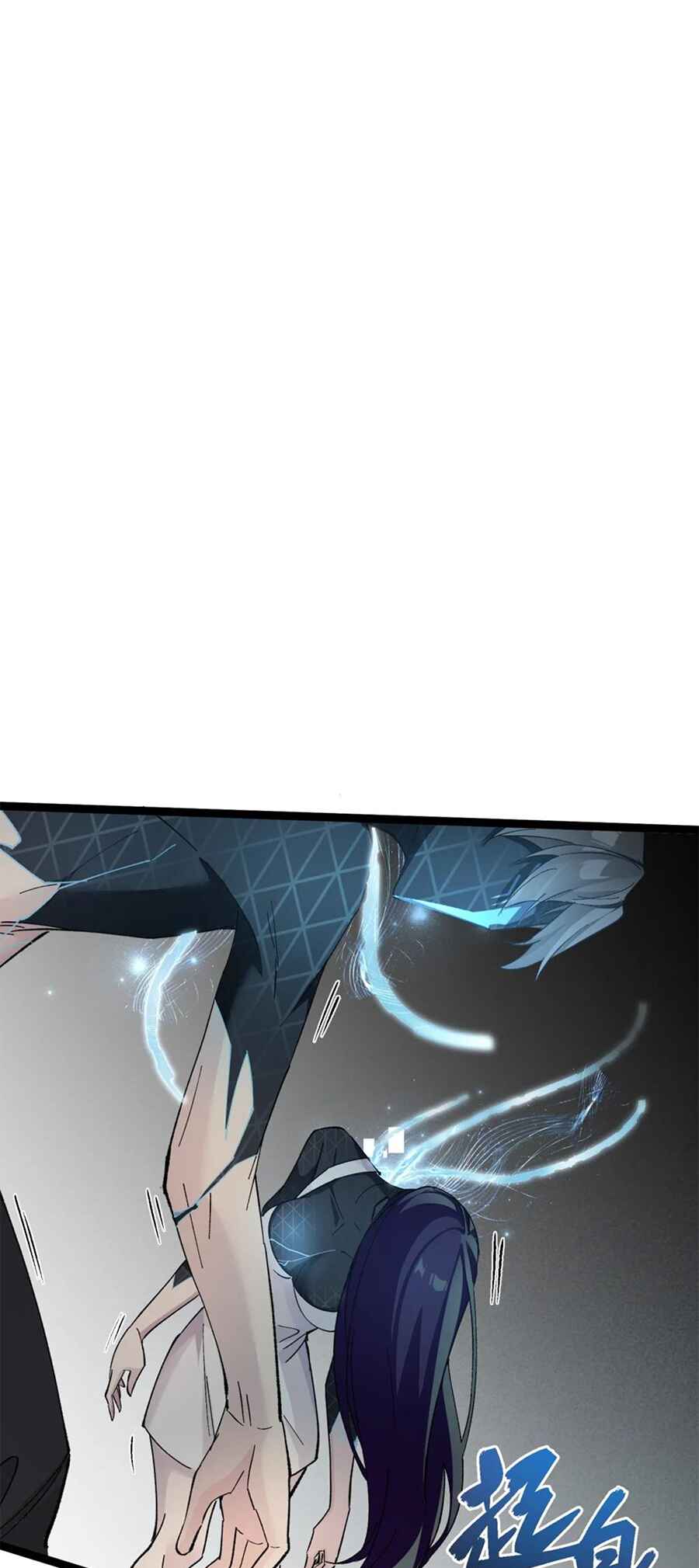 Strinova ~Tomorrow Will Finally Come~ Chapter 5 - Page 37