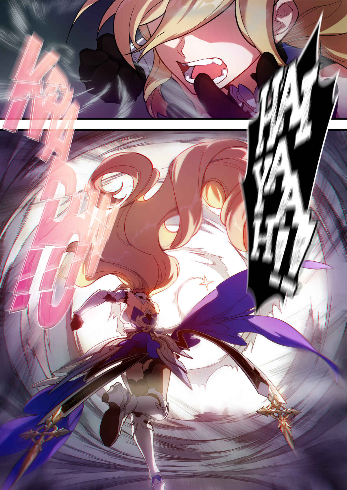 Honkai Impact 3rd Chapter 0 - Page 11