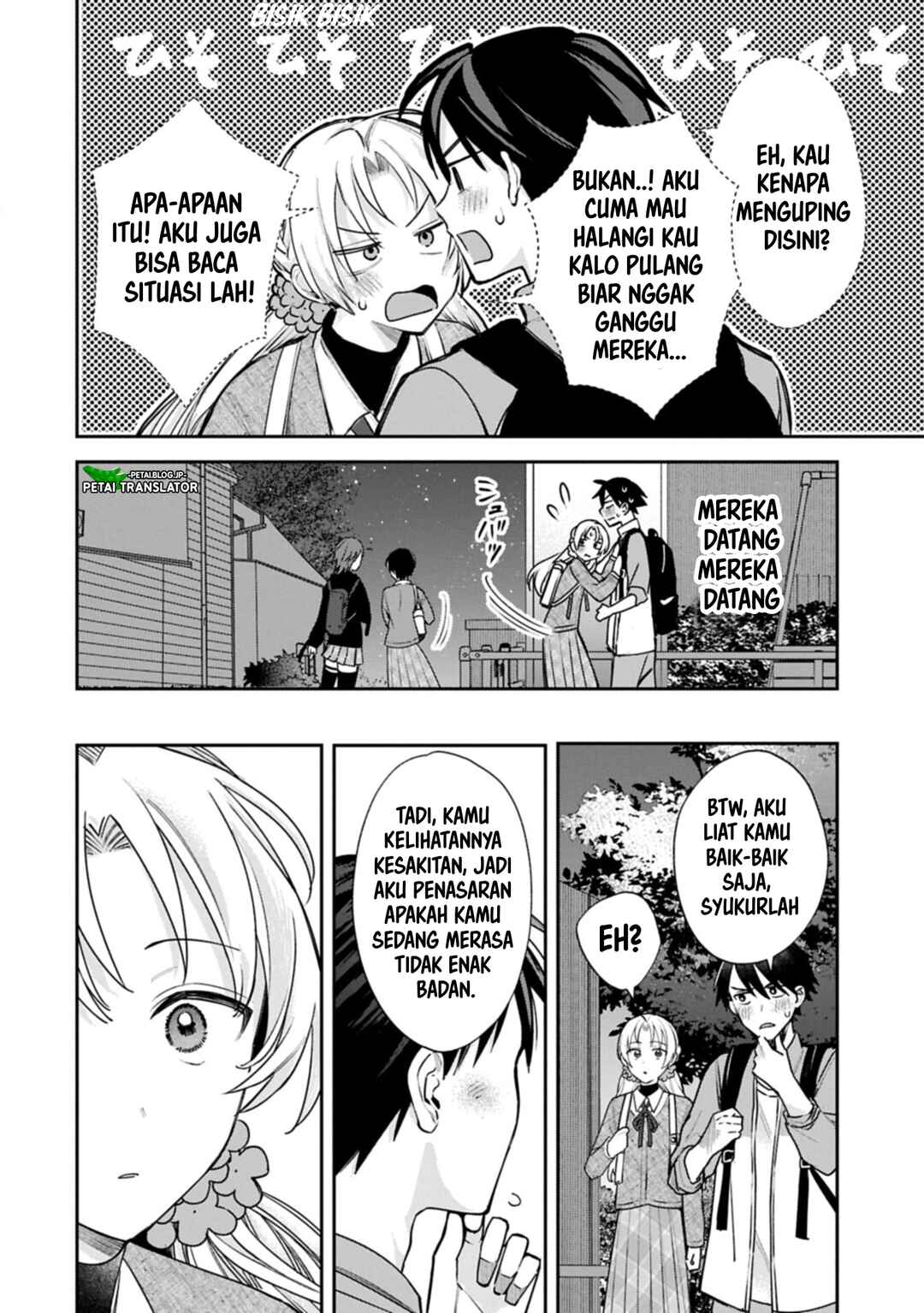 Inaho-kun wa Nise Kanojo no Hazu na no ni Chapter 25 - Page 12