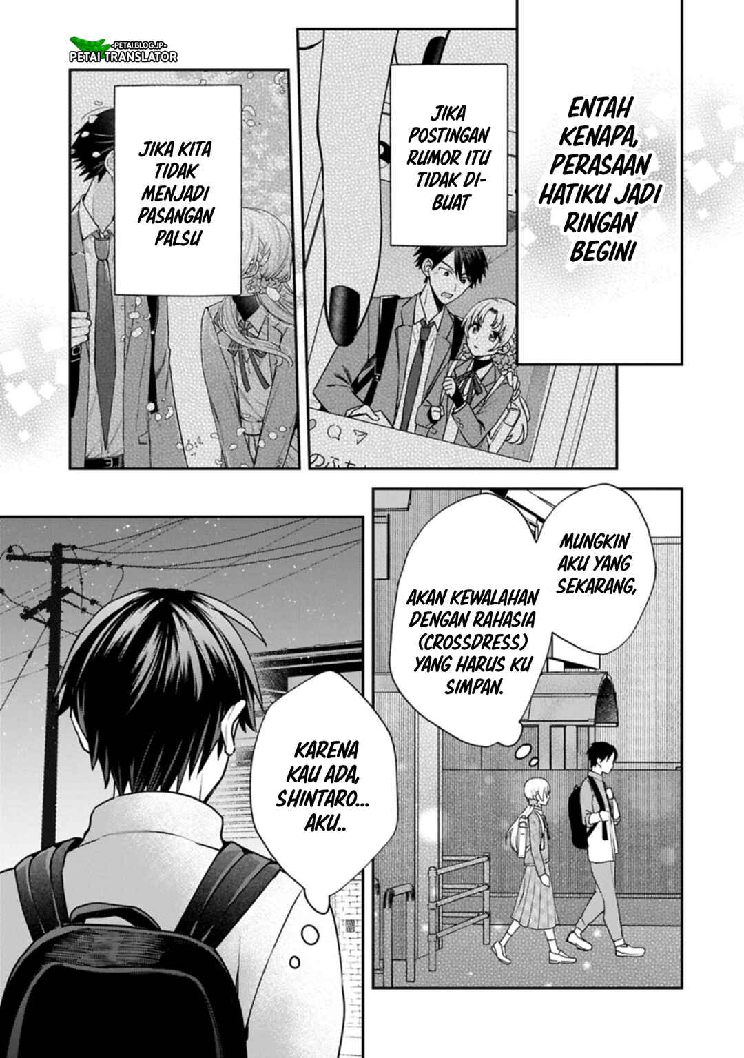 Inaho-kun wa Nise Kanojo no Hazu na no ni Chapter 25 - Page 13