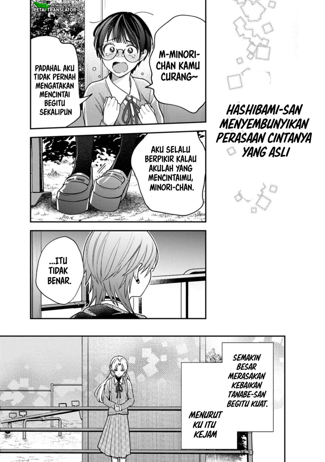 Inaho-kun wa Nise Kanojo no Hazu na no ni Chapter 25 - Page 9