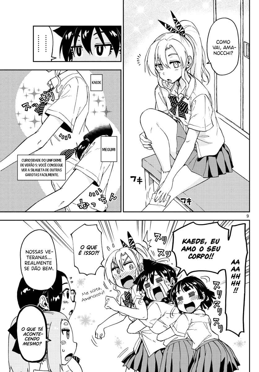 Amano Megumi wa Sukidarake! Chapter 121 - Page 10