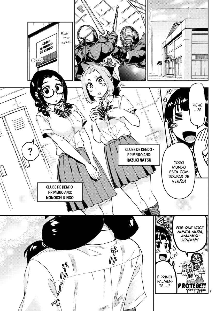 Amano Megumi wa Sukidarake! Chapter 121 - Page 8