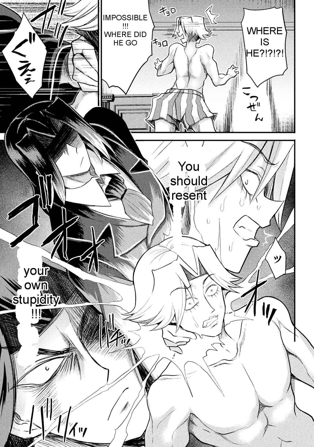 Isekai Majutsushi wa Mahou wo Tonaenai Chapter 19 - Page 15