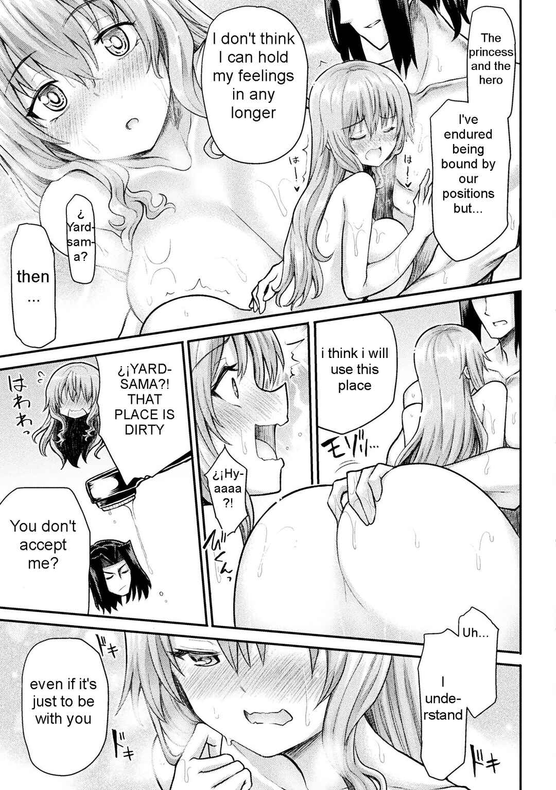 Isekai Majutsushi wa Mahou wo Tonaenai Chapter 19 - Page 21