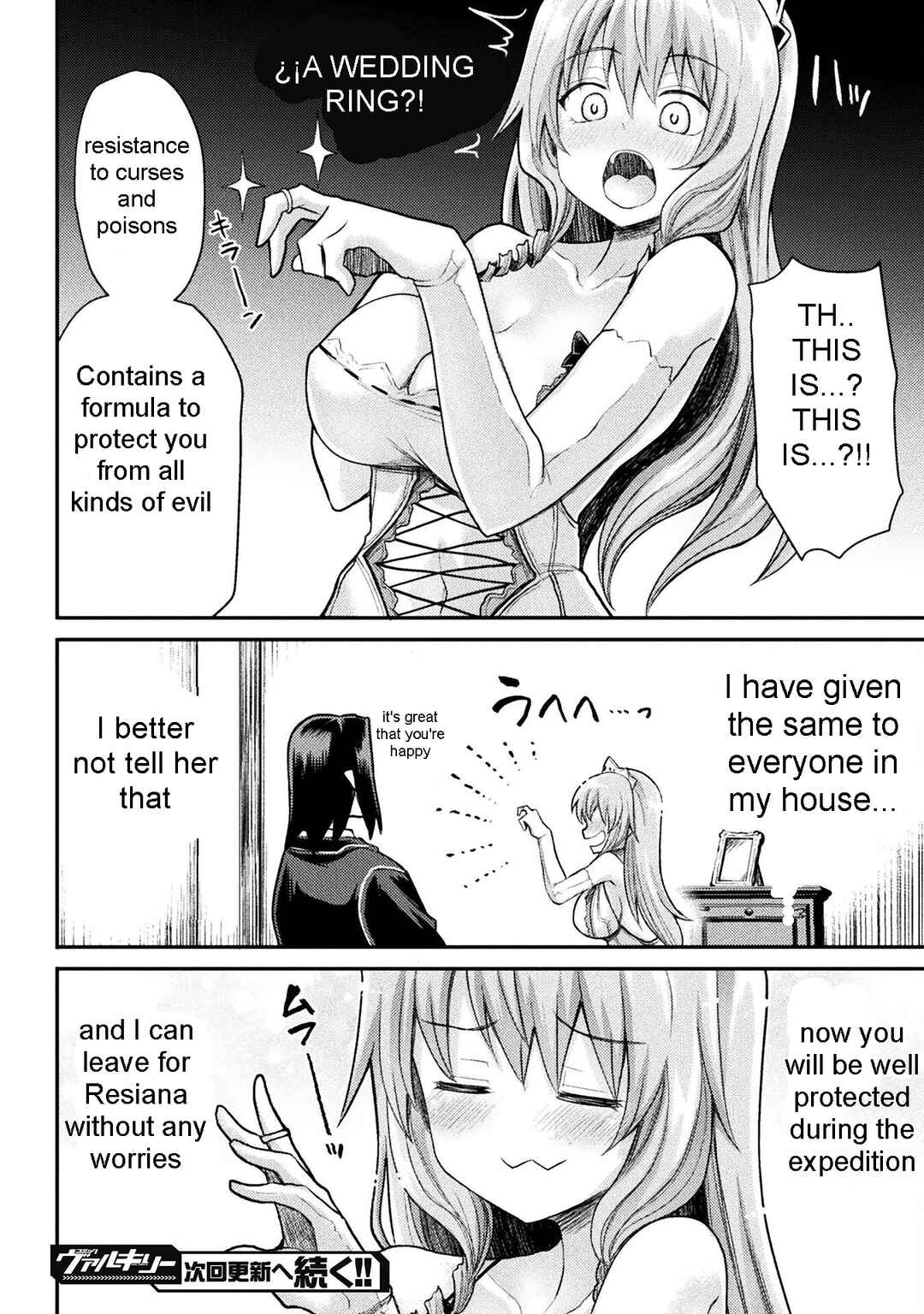 Isekai Majutsushi wa Mahou wo Tonaenai Chapter 19 - Page 24