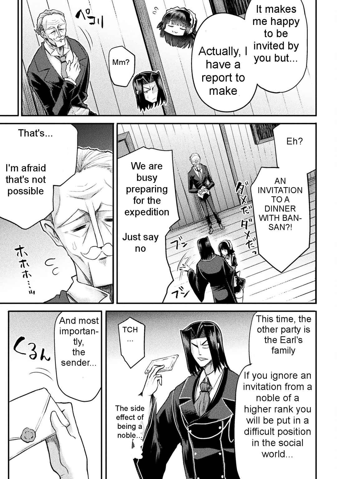 Isekai Majutsushi wa Mahou wo Tonaenai Chapter 19 - Page 5