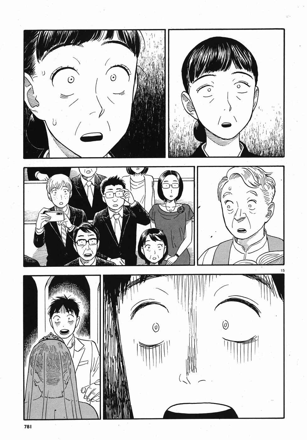 Kanojo wa Otou-san Chapter 14 - Page 15