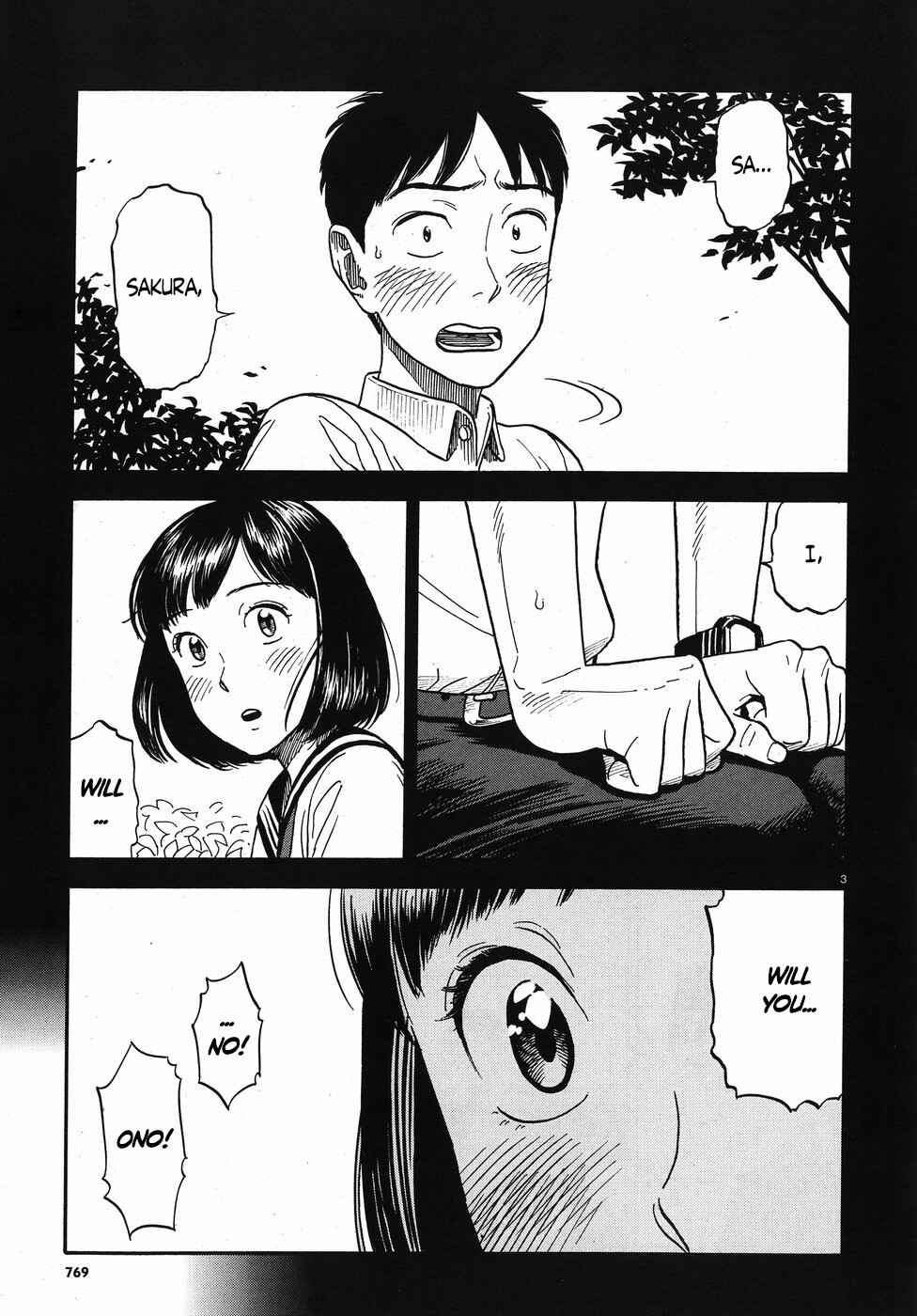 Kanojo wa Otou-san Chapter 14 - Page 3