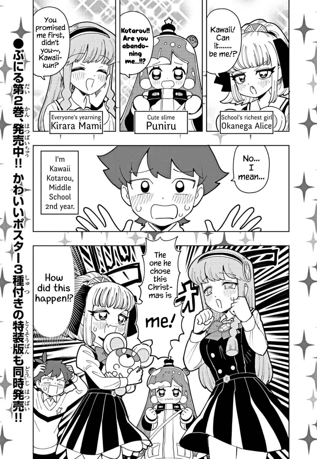 Puniru wa Kawaii Slime Chapter 29 - Page 1