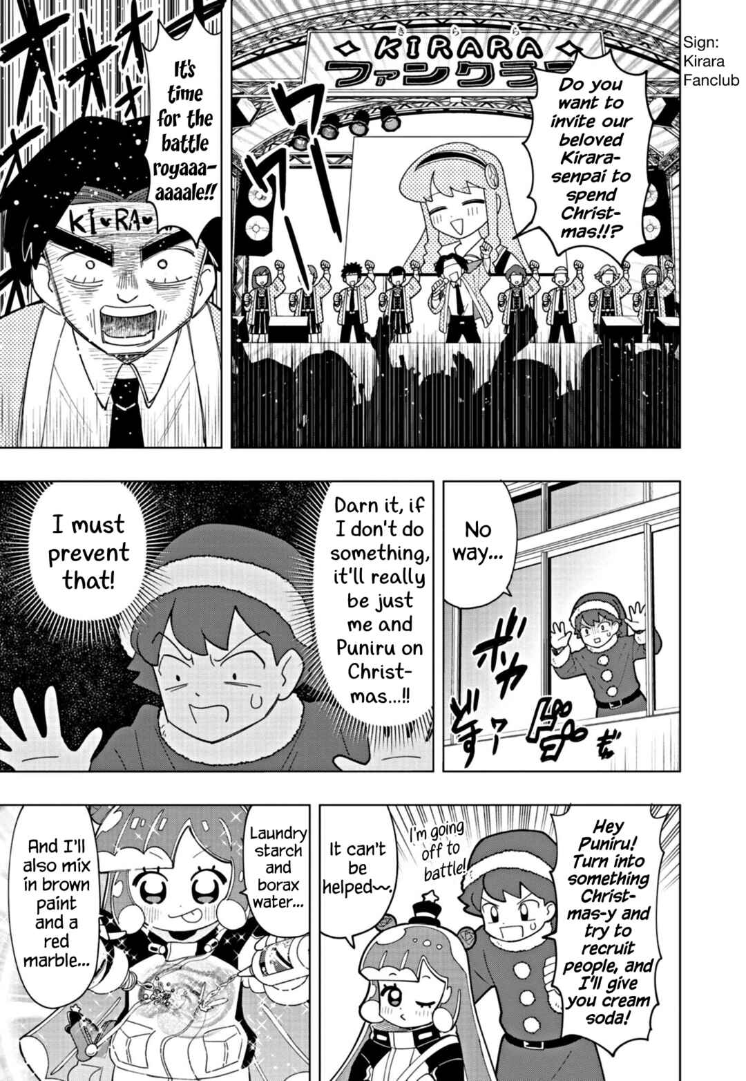Puniru wa Kawaii Slime Chapter 29 - Page 3