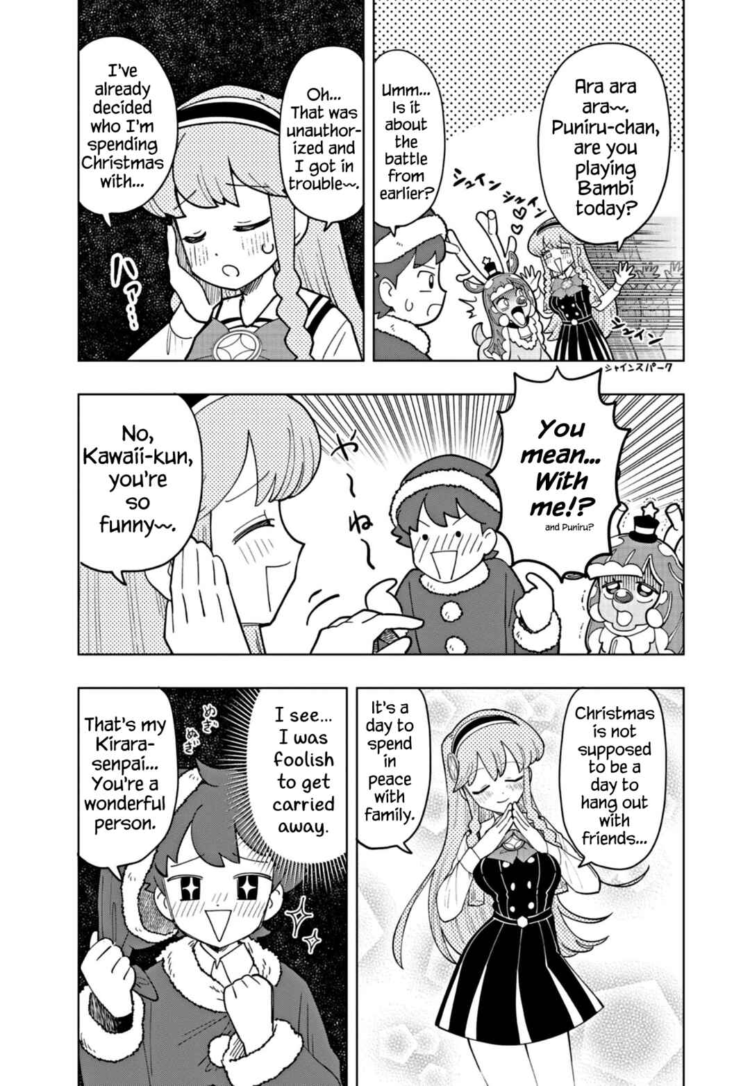 Puniru wa Kawaii Slime Chapter 29 - Page 5