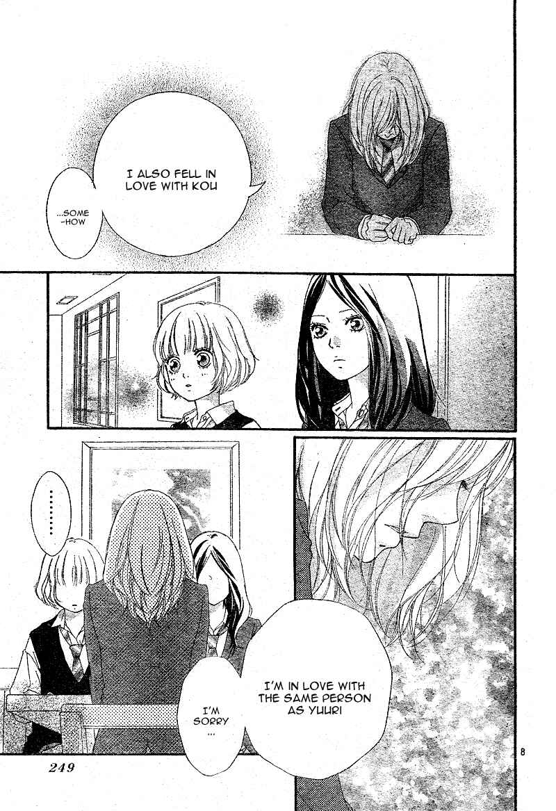 Ao Haru Ride Chapter 10 - Page 11