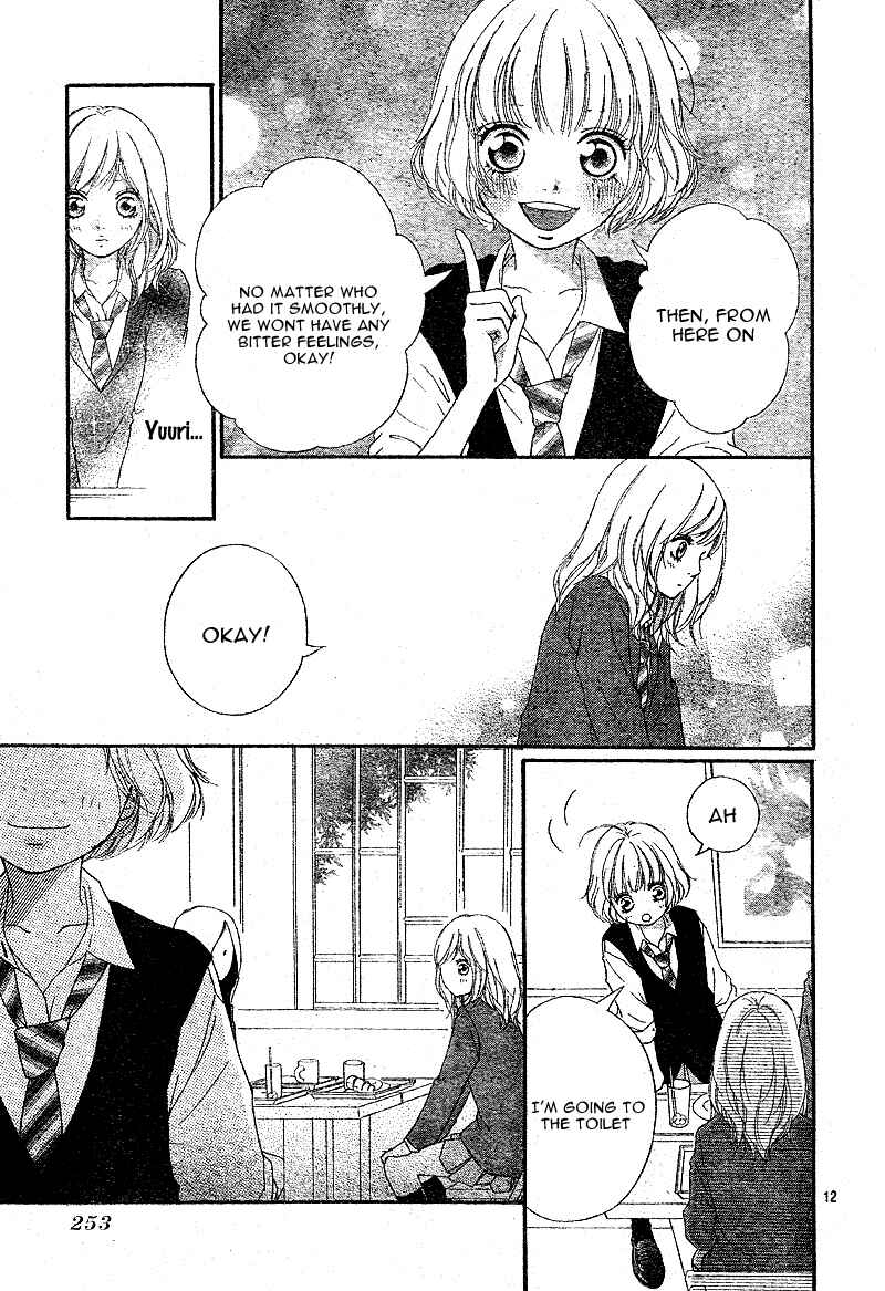 Ao Haru Ride Chapter 10 - Page 15