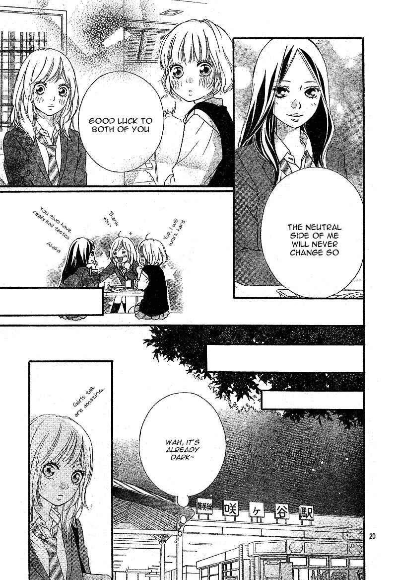 Ao Haru Ride Chapter 10 - Page 23