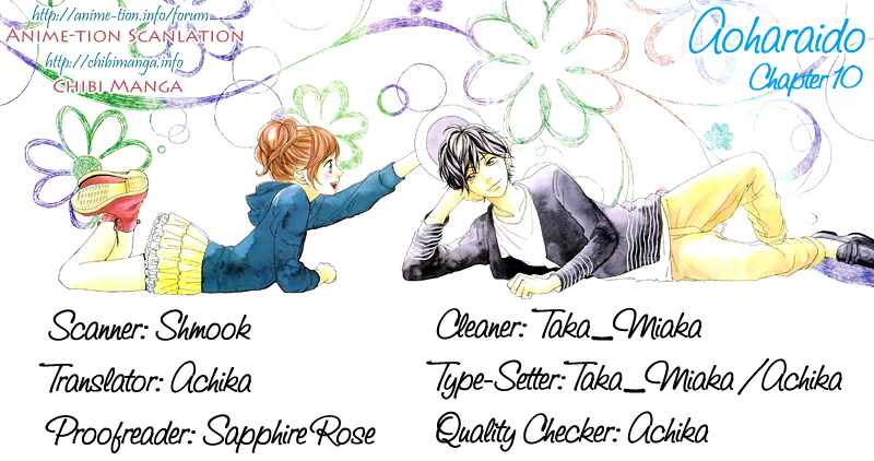 Ao Haru Ride Chapter 10 - Page 3