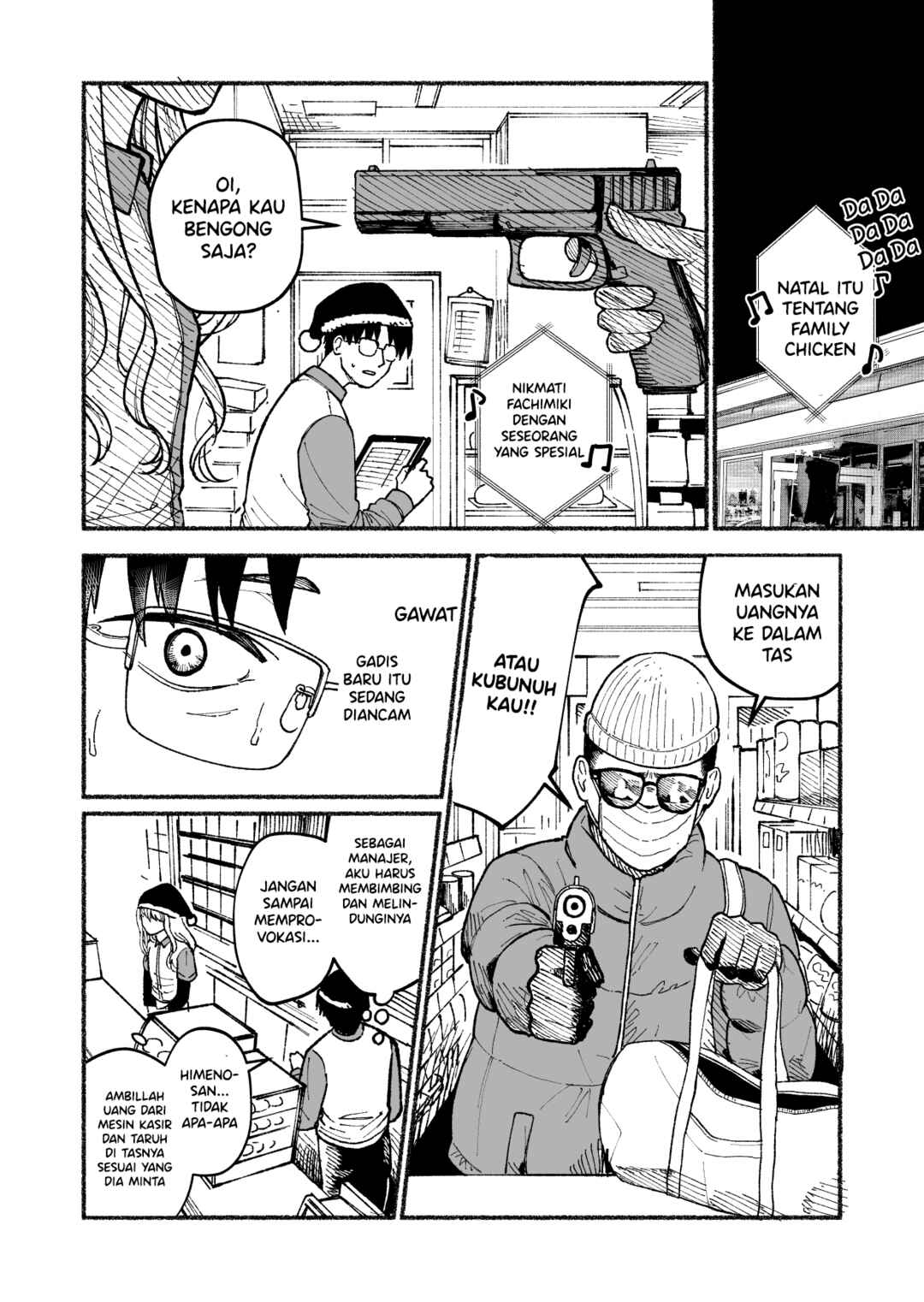 Christmas no Conveni Goutou VS Tenin no Gal Chapter ? - Page 1