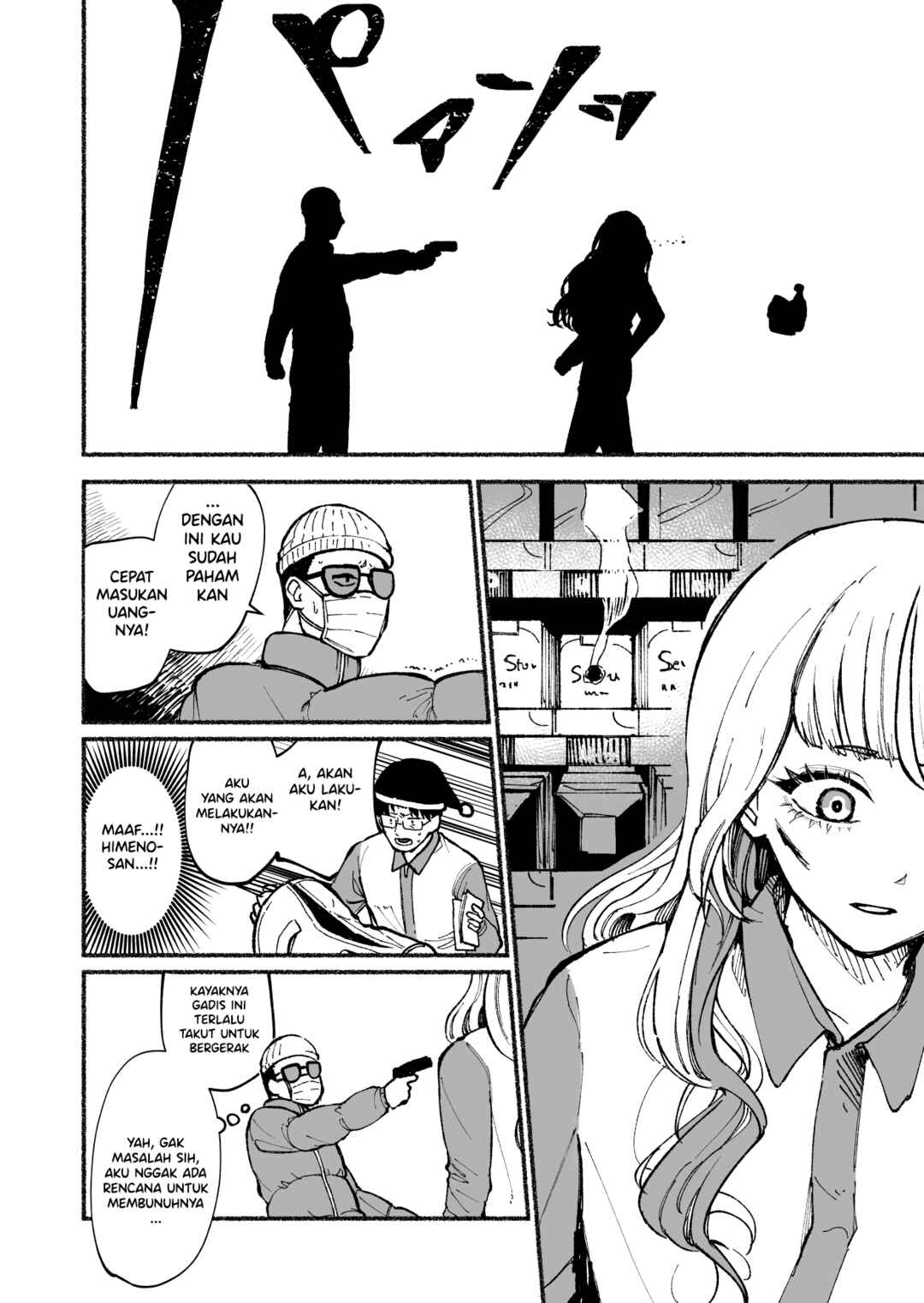 Christmas no Conveni Goutou VS Tenin no Gal Chapter ? - Page 3