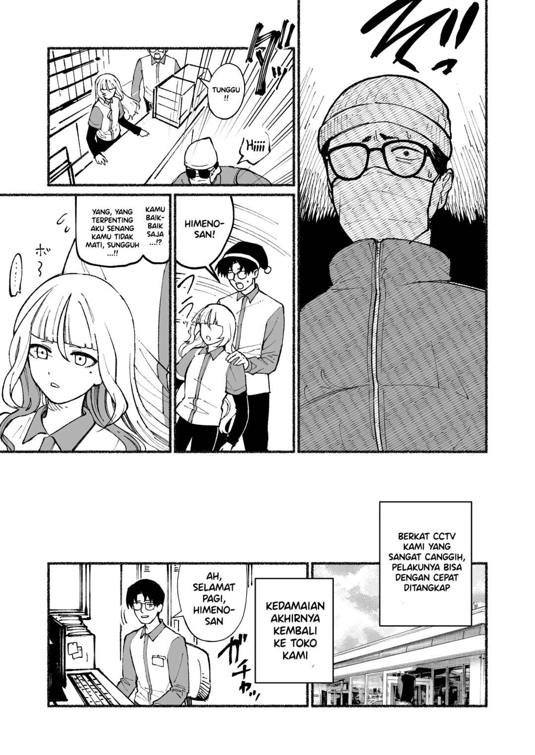 Christmas no Conveni Goutou VS Tenin no Gal Chapter ? - Page 6