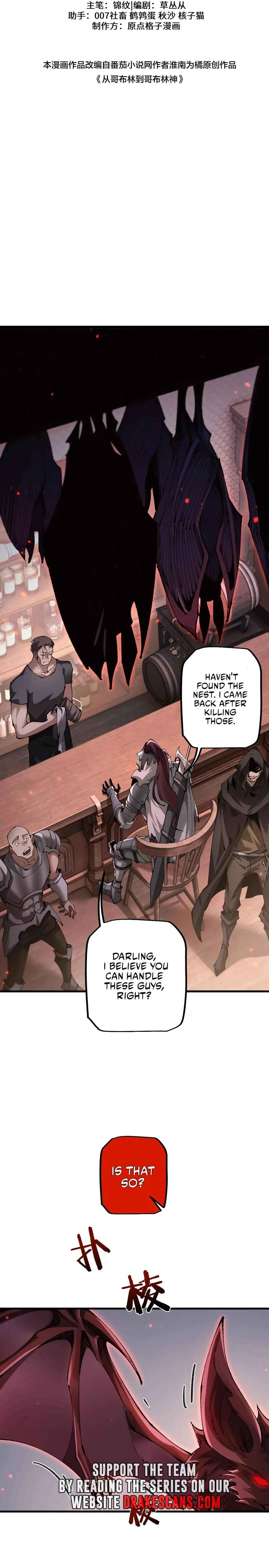 Goblin's Ascent: From Loser to Winner Chapter 32 - Page 4
