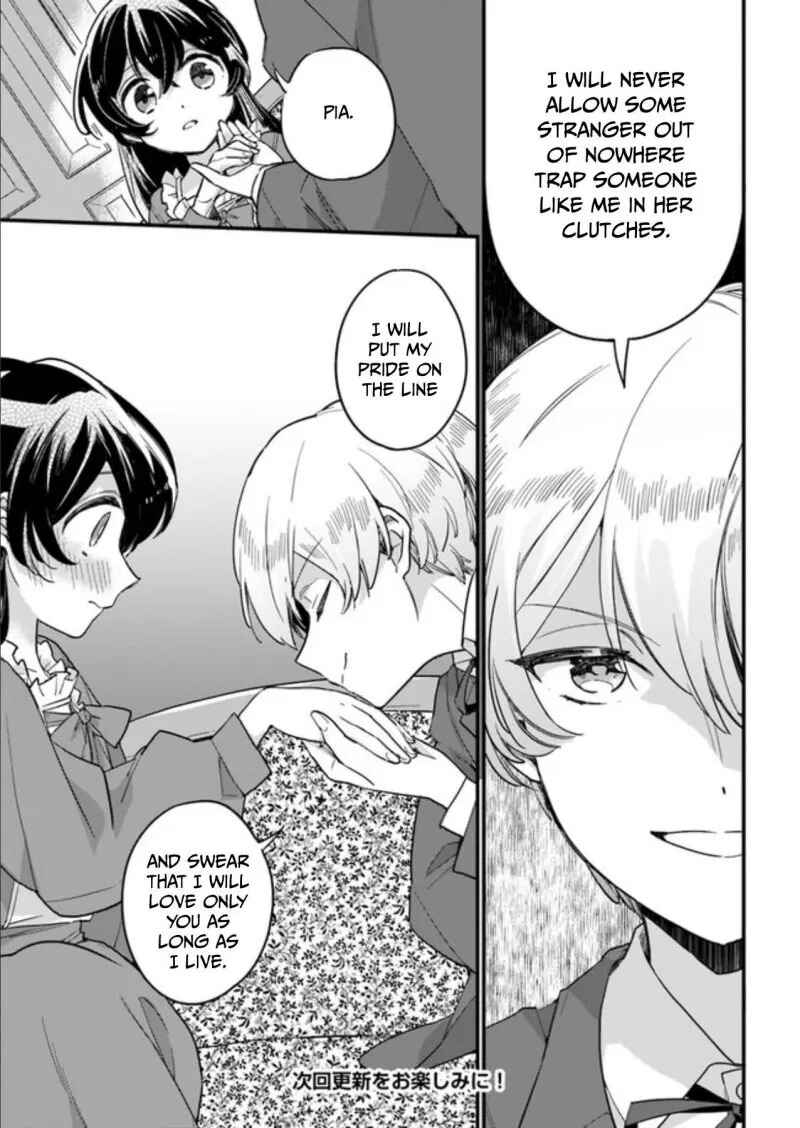Yowaki MAX Reijou nanoni, Ratsuwan Konyakusha-sama no Kake ni Notte Shimatta Chapter 2.2 - Page 7