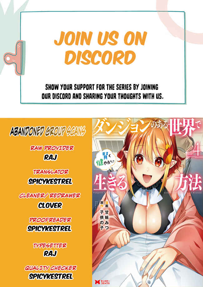 Dungeon no Aru Sekai de Kashikoku Sukoyaka ni Ikiru Houhou Chapter 17 - Page 1