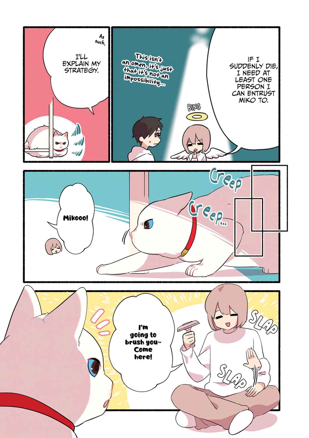 Aisaretagari no Shironeko Miko-san Chapter 4.2 - Page 3
