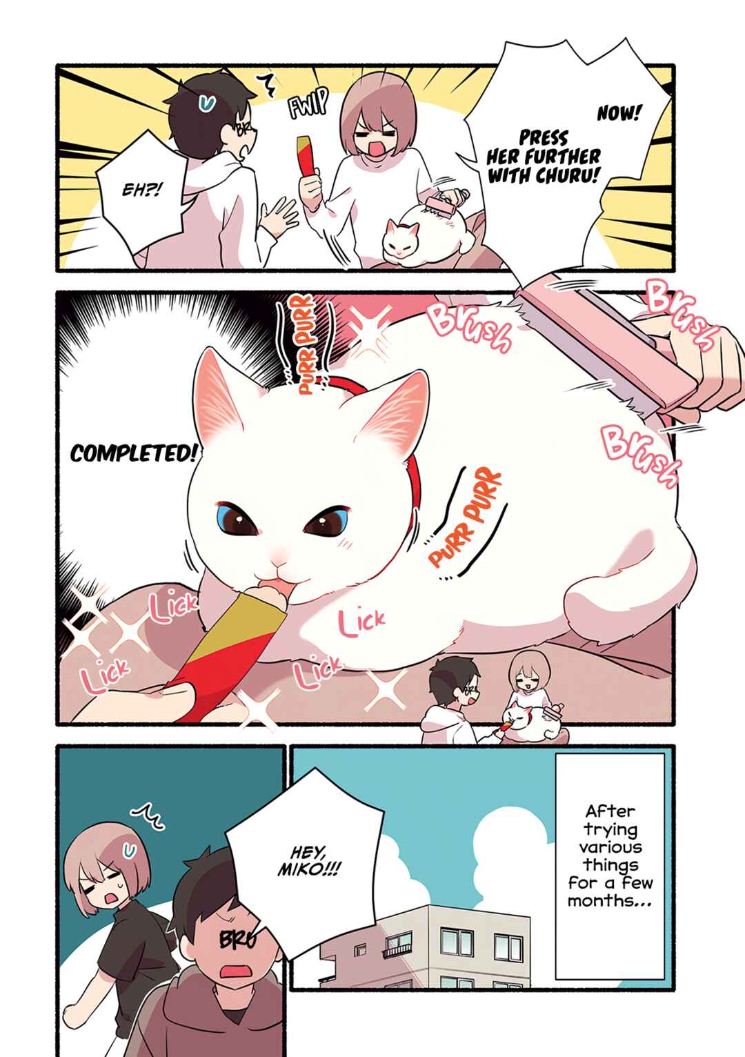 Aisaretagari no Shironeko Miko-san Chapter 4.2 - Page 7