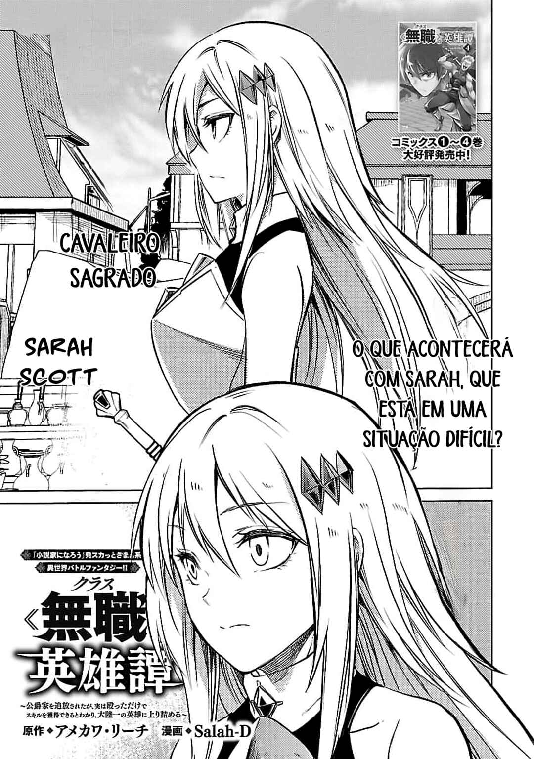 Class "Mushoku" no Eiyuutan: Koushaku-ke o Tsuihou Sareta ga, Jitsu wa Nagutta dake de Skill o Kakutoku Dekiru to Wakari, Tairiku Ichi no Eiyuu ni Noboritsumeru Chapter 27 - Page 1