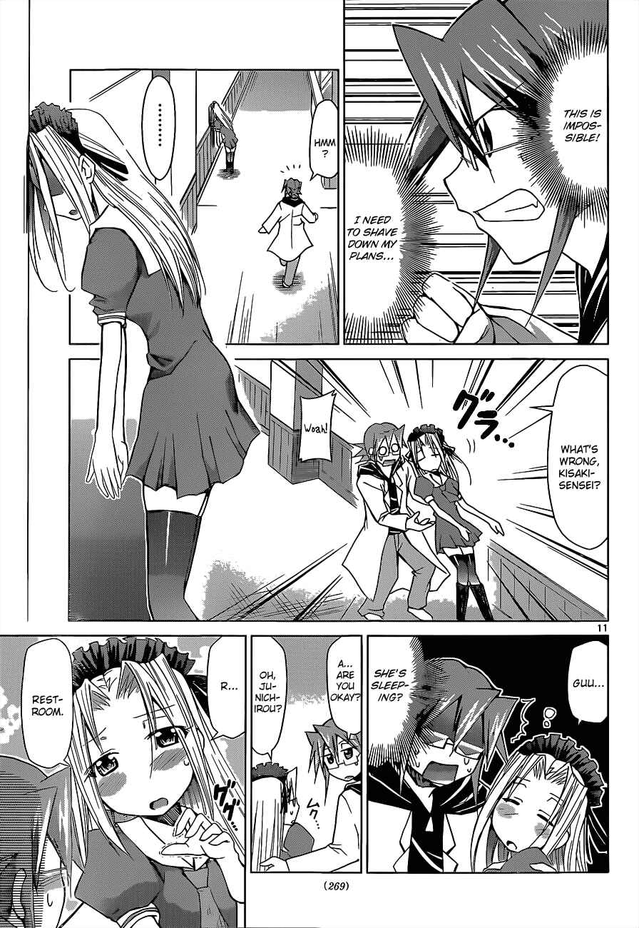 Denpa Kyoushi Chapter 53 - Page 11
