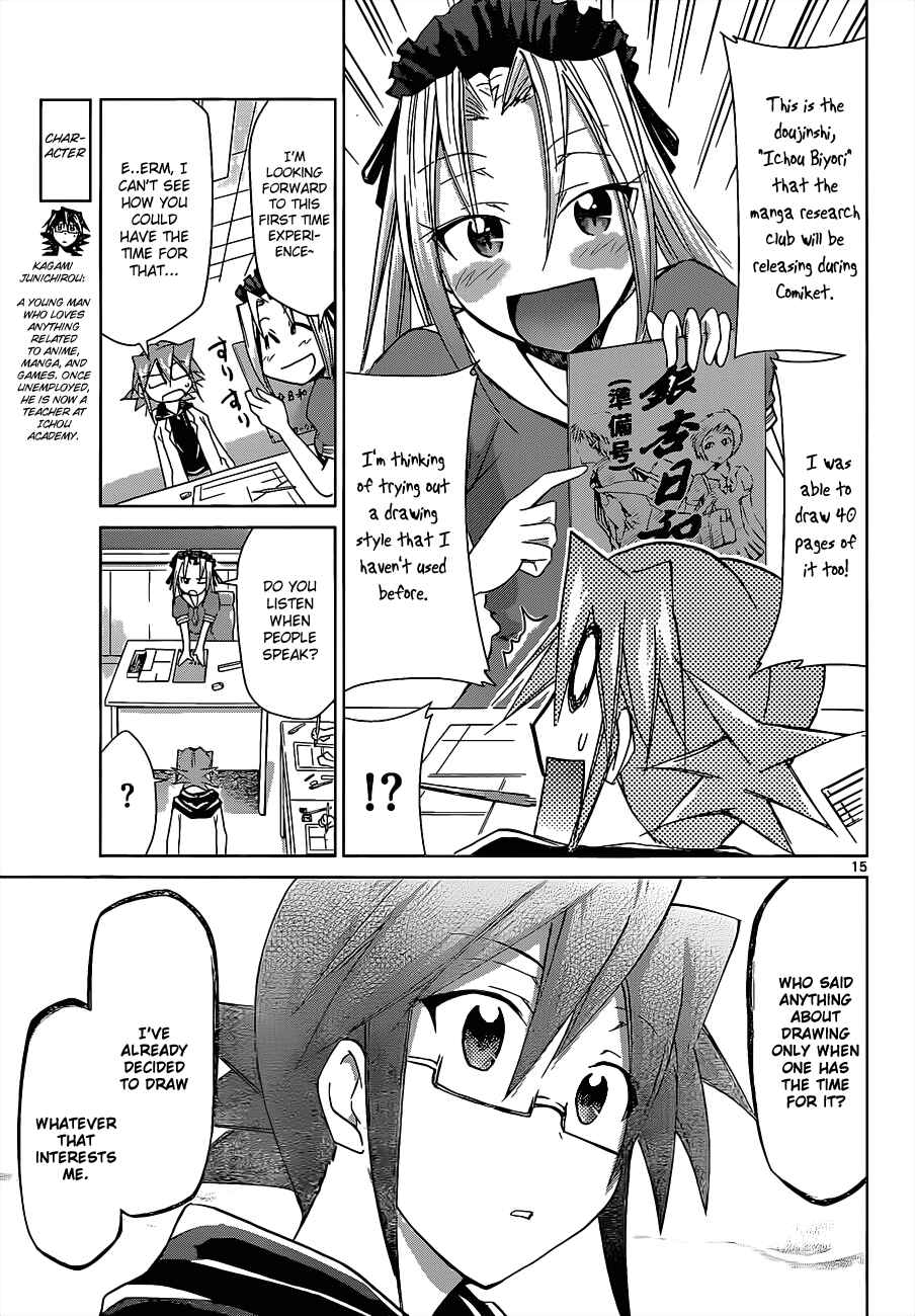 Denpa Kyoushi Chapter 53 - Page 15