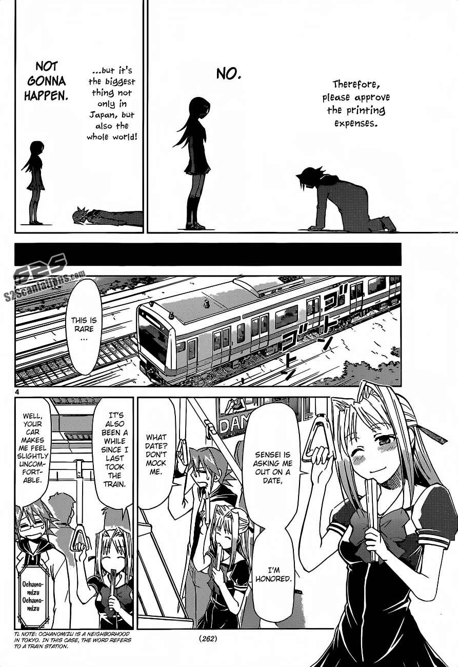 Denpa Kyoushi Chapter 53 - Page 4
