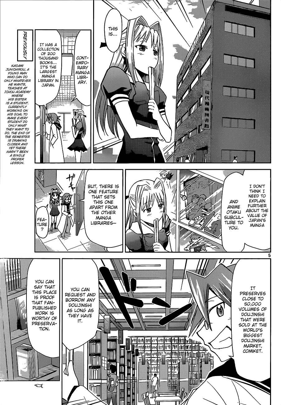 Denpa Kyoushi Chapter 53 - Page 5