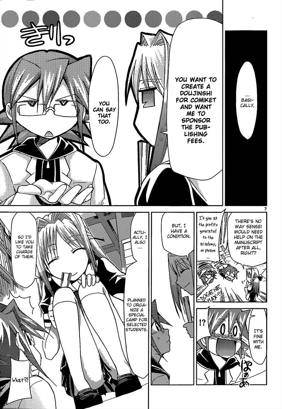 Denpa Kyoushi Chapter 53 - Page 7