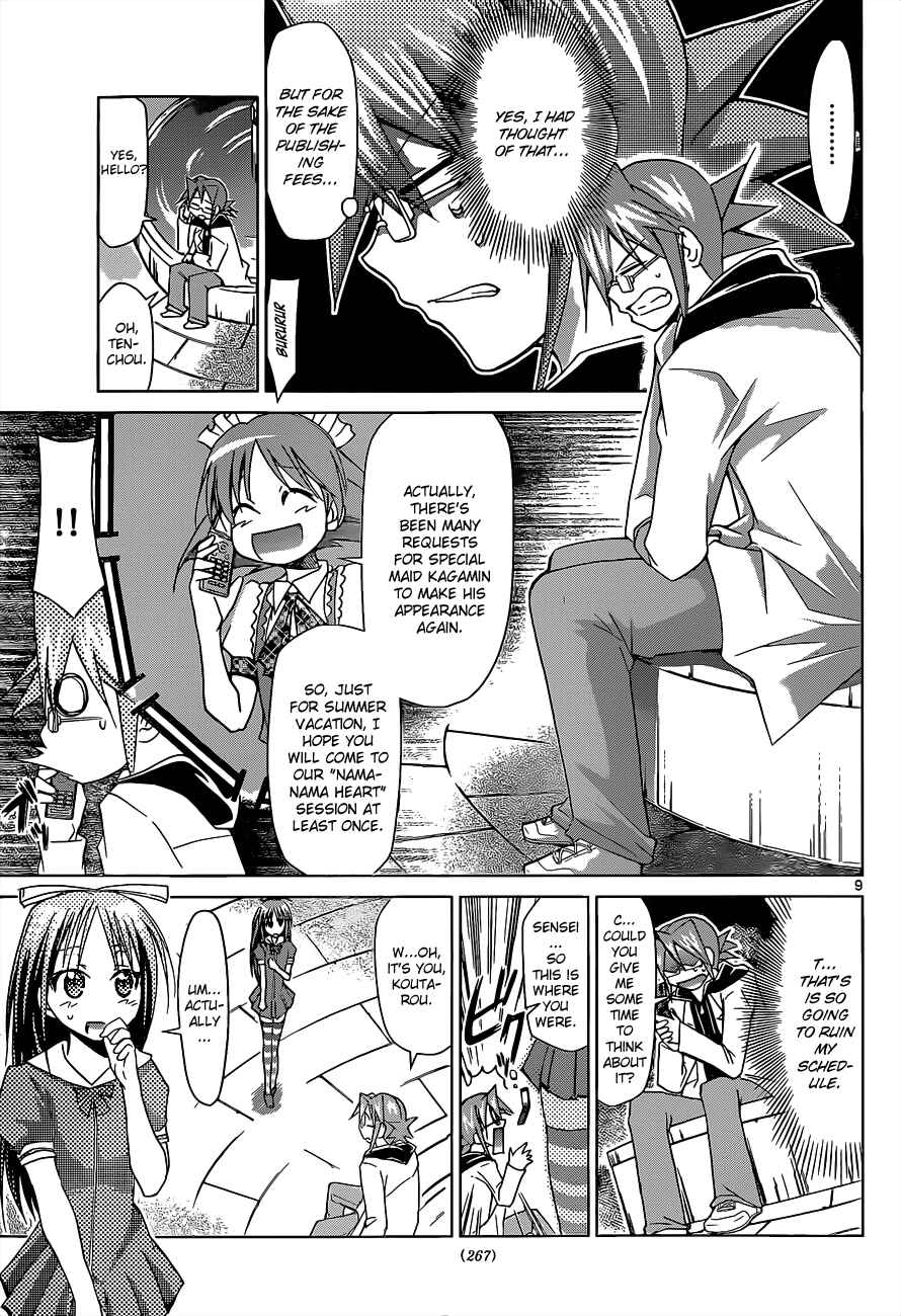 Denpa Kyoushi Chapter 53 - Page 9