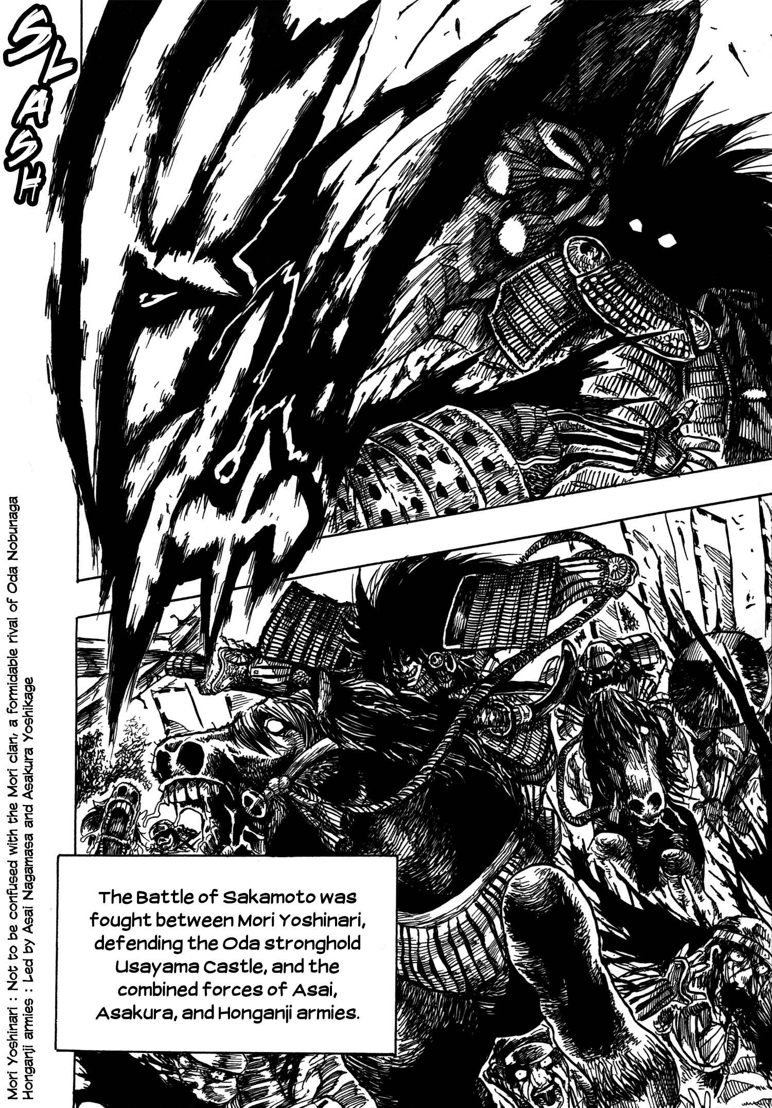 Keyman - The Hand of Judgement Chapter 9.6 - Page 8