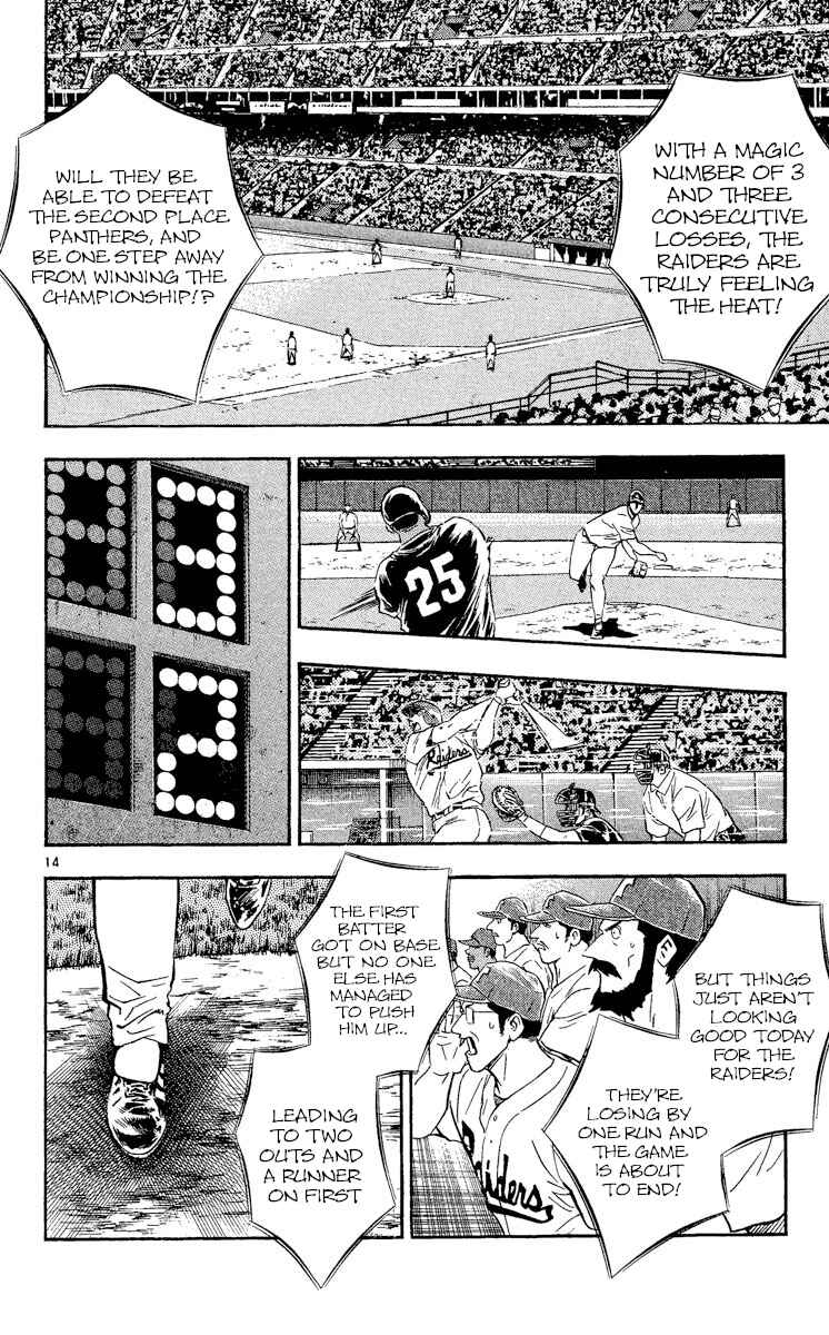 Major Chapter 487 - Page 14