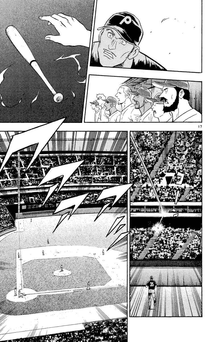 Major Chapter 487 - Page 17