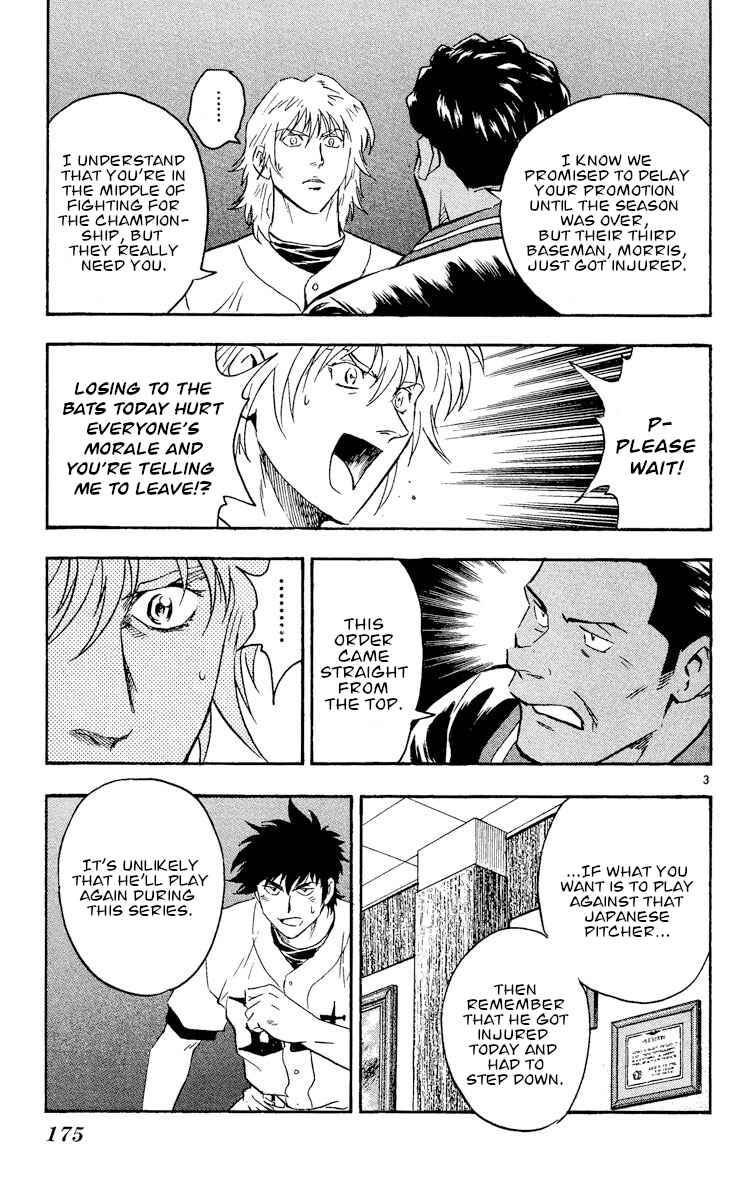 Major Chapter 487 - Page 3