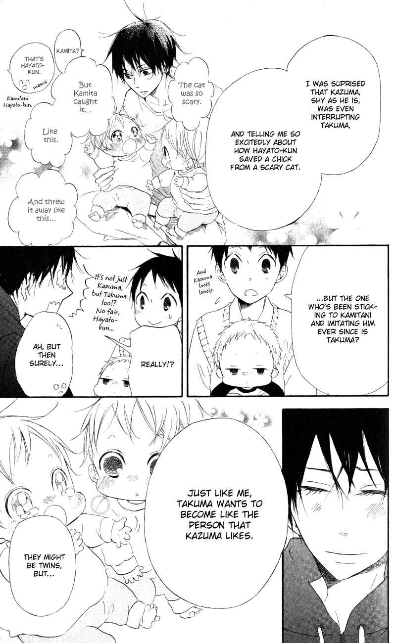 Gakuen Babysitters Chapter 10 - Page 21