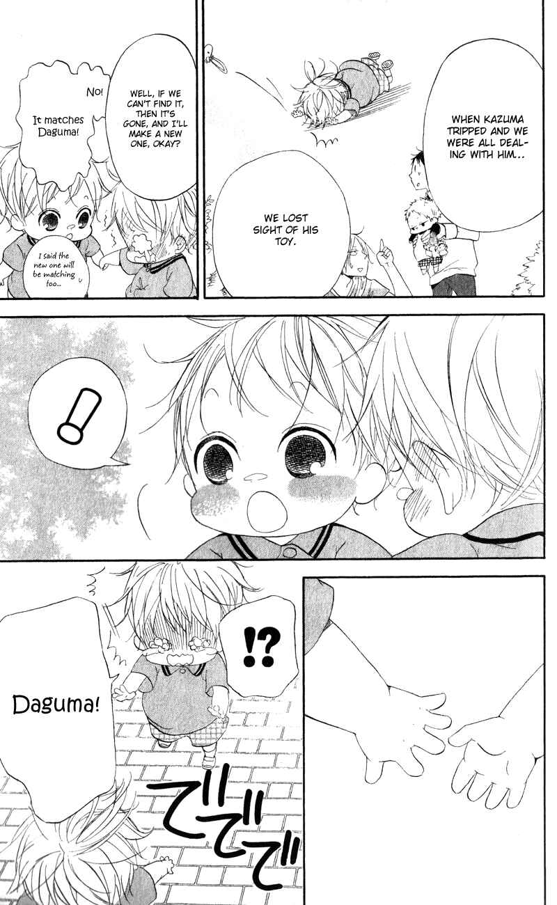 Gakuen Babysitters Chapter 10 - Page 23